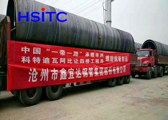 ASTM A252 استاندارد درجه 2 درجه 3 درجه SSAW لوله فولادی برای پروژه